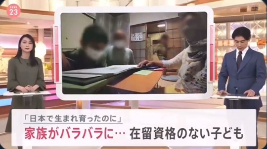 （ ´_ゝ`）不法滞在２６年「難病の潰瘍性大腸炎、母国では治療が難しくて帰国できない、働く事もできない」「子供は日本で産まれたのに在留資格がもらえない・・・」テレビで訴える