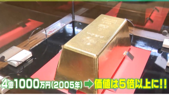 伊豆市「４億円で世界一の金塊作ったろ」→17年後、金暴騰で22億円に。ハコモノ自治体との差を見せつける