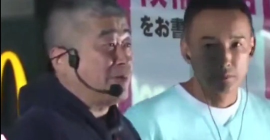 れいわ新選組「中国が怖いって言えばアメリカと軍拡しても誰も異を唱えない。中国は40年間どこも軍事侵攻していない」