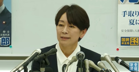 山尾しおり出馬会見、不倫問題「回答拒否（涙目で」 不倫相手の元妻の自死は「事情を知らない」ガソリン代不正計上・議員パスの私的使用など陳謝