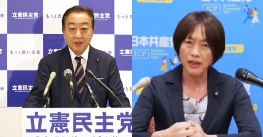 【！？】 立憲民主党、日本共産党ら「難民申請中の強制送還停止・永住資格を取り消す条項を削除」の入管法改正案、共同提出 「こんな人権後進国で...