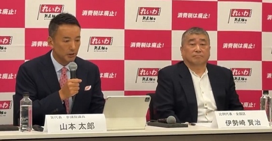【悲報】 れいわ比例特定枠「尖閣は中国に取られますけど安心してください」「僕は、日本国なんぞのために命をかける気は毛頭ありません」の伊勢崎...