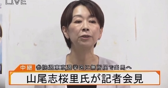 【出た】 山尾志桜里、女性天皇容認・女系天皇検討を提起「国民の７～９割が女性天皇を支持しています」 高須院長「伝統ってよくできている、守ら...