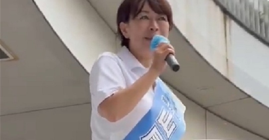 山尾しおり氏「日本人ファーストだとか日本人の税金は日本人に使うとか！そういう差別が広がるのが本当に悔しい！本当に悲しい！」