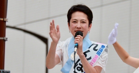 （ ´_ゝ`）蓮舫さん街頭演説「そんなに外国人が悪いのか！」「日本人ファーストは日本経済に悪影響！韓国や中国に取られちゃいますよ！」