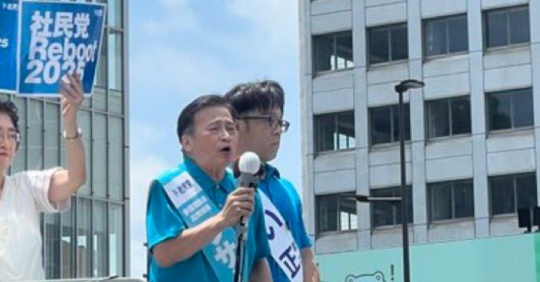 速報★ラサール石井（社民比例）初当選