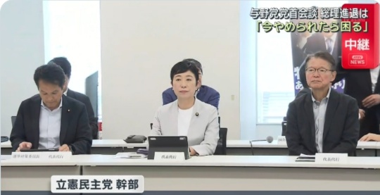 【ｗ】立民幹部　石破首相の進退に「今やめられたら困る」