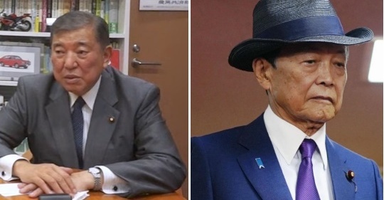 麻生最高顧問、石破首相に「俺に責任取って辞めろと言った奴がそういえばいたよな。あの時に似てねぇか」