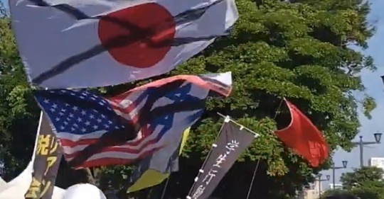 【うわ】 ８月６日平和公園、毀損した日本国旗・アメリカ国旗が掲げられる