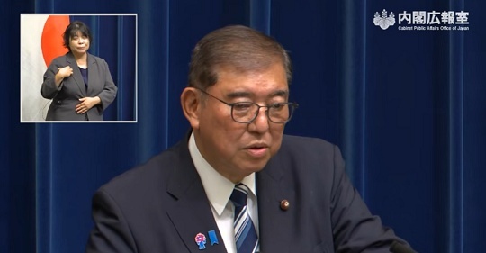 （ ´_ゝ`）石破総理の退陣表明 スーツの胸あたりにたくさん付着している白いつぶつぶが注目される