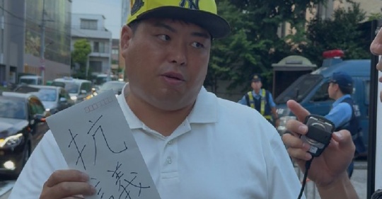 へずまりゅう奈良市議、鹿に暴行する中国人について中国大使館に抗議