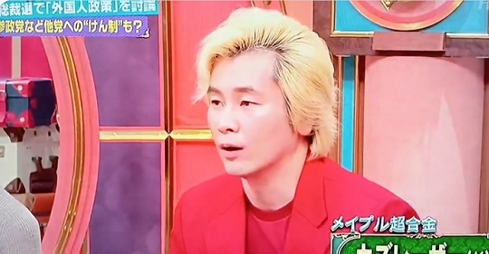 【動画】 人気芸能人「移民入れなかったら物価が上がりますよ？」