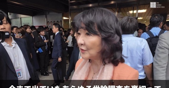 【ｗ】 片山さつき議員、オールドメディアの世論調査に触れる「党員投票の結果は、今まで出ていたあらゆる世論調査の結果を裏切って、私たちの肌感...