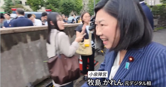 【悲報】 小泉陣営、牧島かれん元デジタル大臣、逃げる