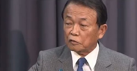 【ｗ】 麻生太郎氏、言質取りに来た東京新聞記者を鬼詰め「どこ新聞？」「何ページのどこ」「はっきりしようね？返事は？」「マイク入っとらん。大...
