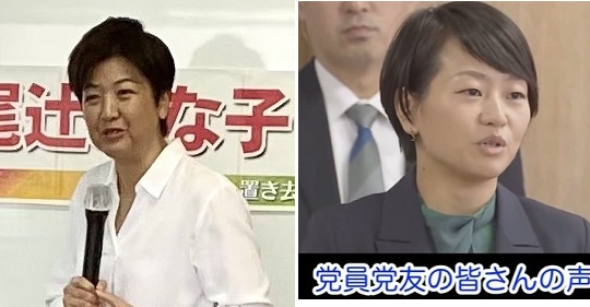 【ｗ】 立民 尾辻かな子衆議員（大阪10区）、印象操作を自民党ダイレクトに検証され投稿削除