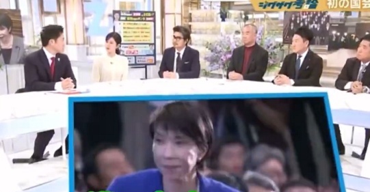 維新 吉村代表「高市さんの体調が心配」「高市さんが言えないから僕が高市さんの代わりに言います。国会の運営の仕方がおかしい。2日前通告ルール...