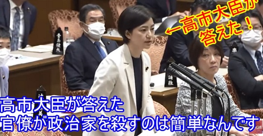 立民 石垣のり子、国会で堂々とウソ「月刊誌の記述に『高市大臣が、官僚が政治家を殺すのは簡単』と仰っていると」「あ、答弁は結構でございます」...
