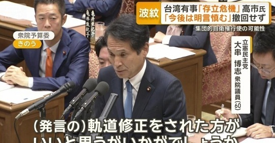 【台湾有事 発言】 山上元オーストラリア大使が直球の指摘「中国の台湾武力統一は日本の国防力 致命的低下に直結」「高市さんの答弁を問題視する人...