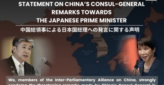 民主主義陣営（米欧300人議員）が声明「高市首相答弁は正当、日本支持」 え、じゃあ高市さん叩いてた日本のパヨクって？