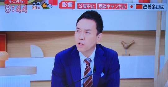 【は？】 モーニングショー「日本ほど中国と揉めている国はない」「国際結婚、留学生を増やして中国の日本依存度が高まれば、日本への嫌がらせはな...