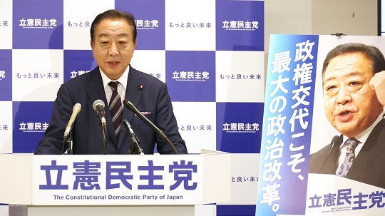 【ｗ】 立憲民主党、不信任案提出を断念「他の野党から総スカンを食らう」