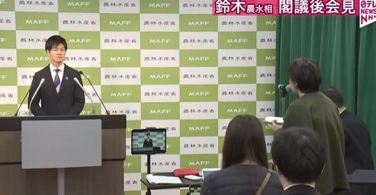 例の記者さん、自信満々で質問 → 鈴木大臣（元農水官僚 超エリート）に鼻で笑われる「制度上もありえないです」