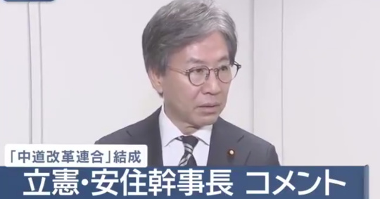 立憲・安住氏「また外交・安保かい！????」