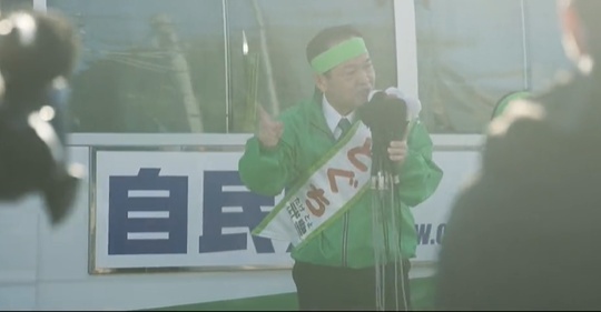 【ゼロ打ちｗ】 名護市長選、渡具知武豊氏が当選確実！「オール沖縄（立民、共産、社大、社民推薦）」候補破る