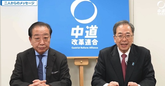 【動画】 中革連、ギンギンな斉藤代表とは対照的な野田代表が話題にｗｗｗｗ