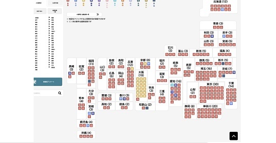 小選挙区の全国開票結果マップがこちら