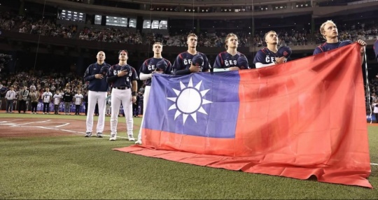 【泣】 ＷＢＣチェコの選手、自国の国旗を掲げて入場できない台湾のために台湾国旗を掲げて入場