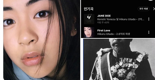 우타다 히카루 집안 내력이 초대 조선총독이랑 연결된다고 해서 난리네